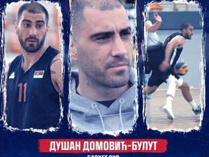 Токио је сутра, људи!