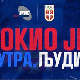 Токио је сутра, људи - Милош Васић, веслање