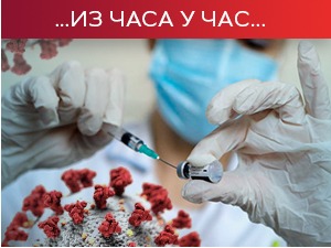 Расте број заражених, Кризни штаб: Поразан податак о броју младих који су вакцинисани