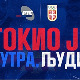 Токио је сутра, људи - Соња Васић, кошарка