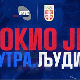 Токио је сутра, људи - Милица Старовић, кајак