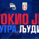 Токио је сутра, људи - Александар Каракашевић, стони тенис