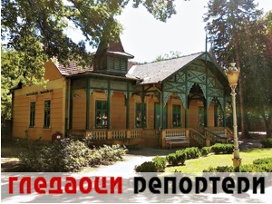 Гледаоци репортери (17. јул 2021)