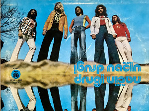 Концерт - Други начин