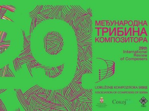 29.Међународна трибина композитора: Ансамбл градилиште