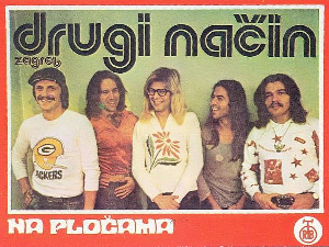 Звучни зид - Други начин