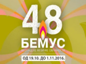        48. Бемус: Баварски камерни оркестар, 1. део