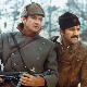 Партизани