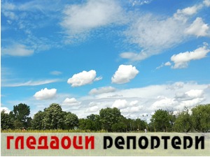 Гледаоци репортери (4. август 2021)