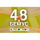48. Бемус: Баварски камерни оркестар, 2. део