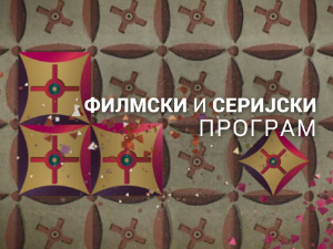 Трен