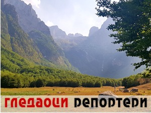 Гледаоци репортери (21. август 2021)