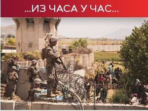 Напетост и неизвесност на аеродрому у Кабулу, талибани најављују формирање владе за неколико недеља