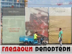 Гледаоци репортери (22. август 2021)