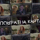 Медијска мрежа српске дијаспоре: Повратна карта