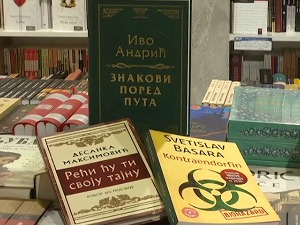 Када славна имена са корице књига, пређу на њихове странице