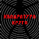 Квадратура круга: Нека те виде и чују, Виде