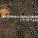 ТВ фељтон: Од златне грознице до хипи покрета