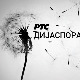 Медијска мрежа српске дијаспоре: Српска Разгледница из Америке