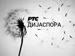 Медијска мрежа српске дијаспоре: Српска Разгледница из Америке