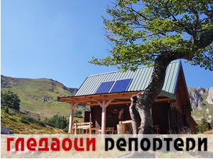 Гледаоци репортери (30. август 2021)