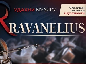 Фестивал Раванелиус - Удахни музику