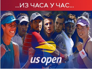 Ју-Ес опен, први дан – Кецмановић поражен, Лајовић савладао Пера, Јоровићева изгубила меч, Даниловићева у другом колу