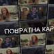 Повратна карта: Српска култура путује по свету 