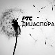 Медијска мрежа српске дијаспоре: Амерички сан