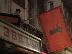 Окупирани биоскоп