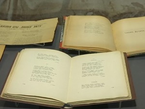 Изложба "Јован Дучић: Трагање за новим" до 7. новембра у Галерији САНУ