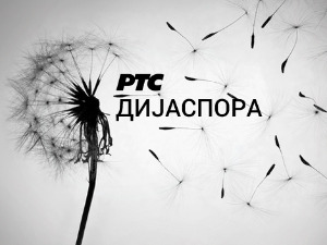 Mедијскa мрежa српске дијаспоре:  Српска pазгледница из Америке