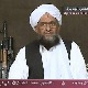 Објављен снимак вође Ал Каиде, спекулише се да ли је ипак жив 