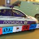 Пронађени посмртни остаци у Чачку