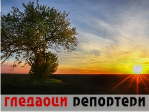 Гледаоци репортери (17. септембар 2021)