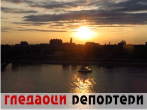 Гледаоци репортери (18. септембар 2021)