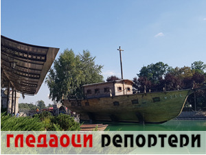 Гледаоци репортери (20. септембар 2021)