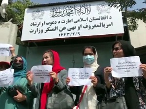 Протест активисткиња у Кабулу, траже да се врати министарство за питања жена