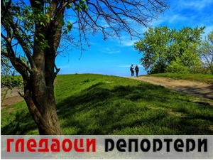 Гледаоци репортери (24. септембар 2021)