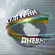 Културни дневник