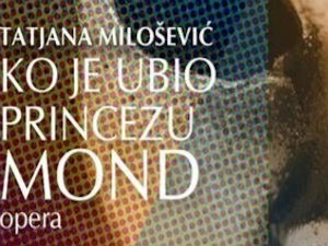 Метамузика: Татјана Милошевић - Ко је убио принцезу Монд