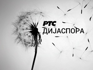 Медијска мрежа српске дијаспоре: То смо ми у Аустралији