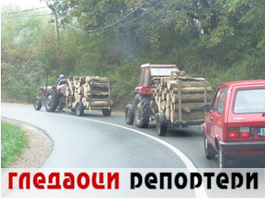 Гледаоци репортери (26. септембар 2021)