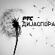Писац лекарске етике, Петар Пјешивац