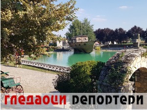 Гледаоци репортери (30. септембар 2021)