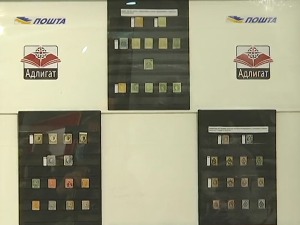 ПТТ Музеј представља изложбу "Василије Поленов: Српски рат очима руског уметника"