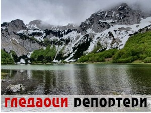 Гледаоци репортери (9. октобар 2021)