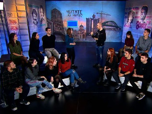 Читалиште - читате ли ишта?