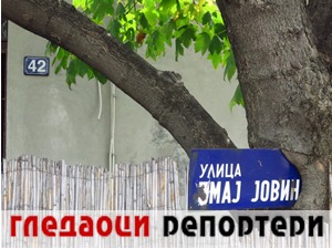 Гледаоци репортери (15. октобар 2021)	 	 	 