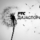 Тв минијатуре: Руски живот српске хармонике